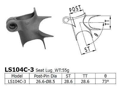 LS104C-3 Seat Lug